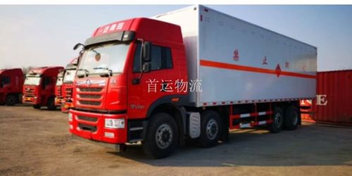 棗莊有哪些危險品物流價格咨詢 誠信互利 青島首運物流供應(yīng)鏈供應(yīng)