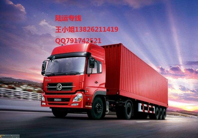 泰國(guó)陸運(yùn)專線 門到門包雙清 4-7天