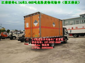 吐魯番地區(qū)普通貨車能運(yùn)廢機(jī)油嗎 危險品運(yùn)輸車廠家為您解答