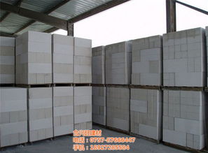 輕質(zhì)磚墻 合興旺建材 輕質(zhì)磚高清圖片 高清大圖