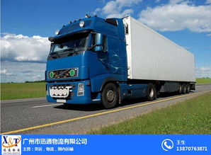 增城到南昌貨運公司 增城到南昌貨運 迅通物流 查看 高清圖片 高清大圖