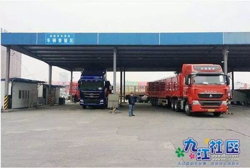 普通貨車年底全面實現(xiàn)全國異地檢測 助力普通貨運行業(yè)提質(zhì)增效